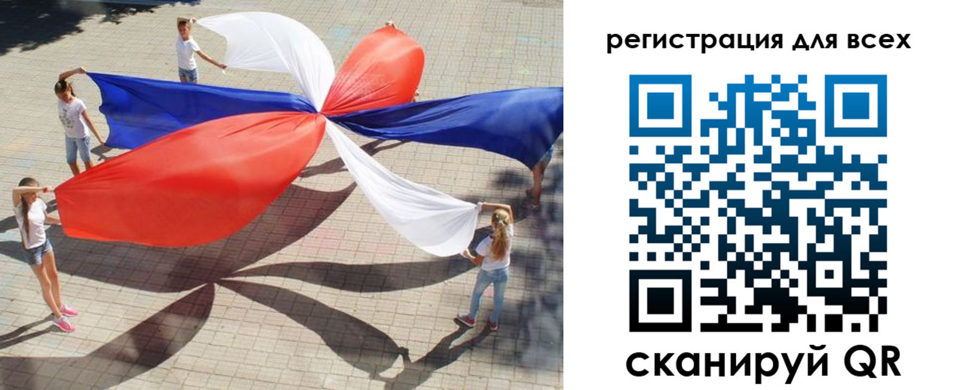 временная прописка в Выборге
