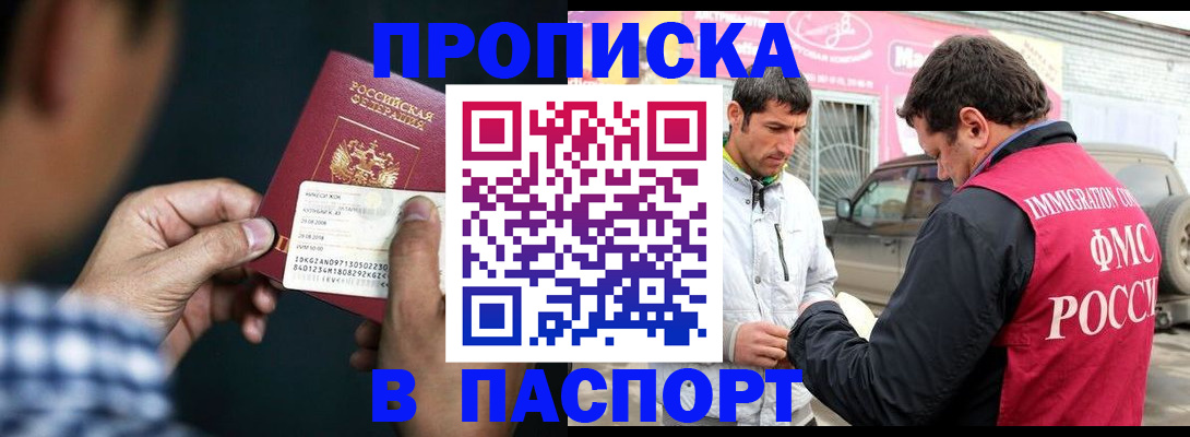 регистрация в Выборге