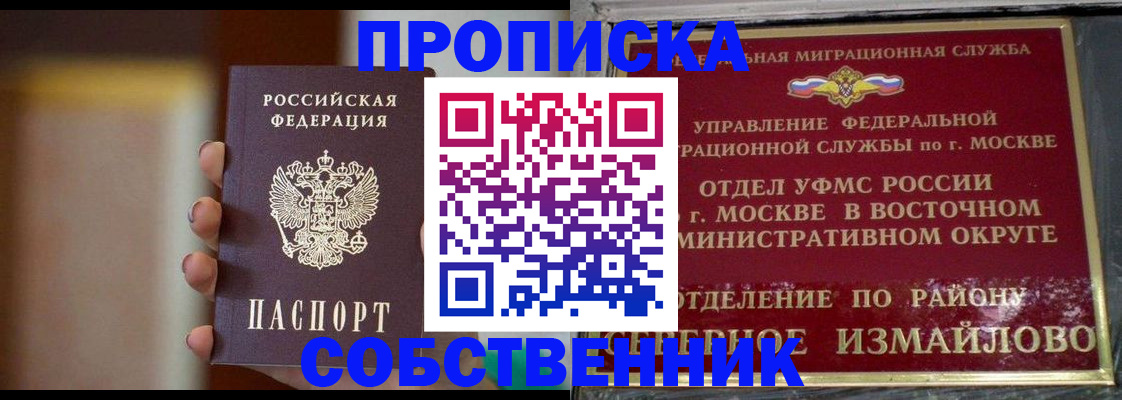 регистрация для дет. сада в Выборге